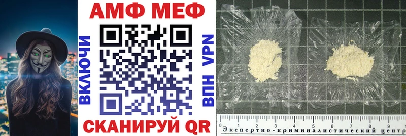 наркошоп  Нестеровская  блэк спрут как зайти  Amphetamine Premium 