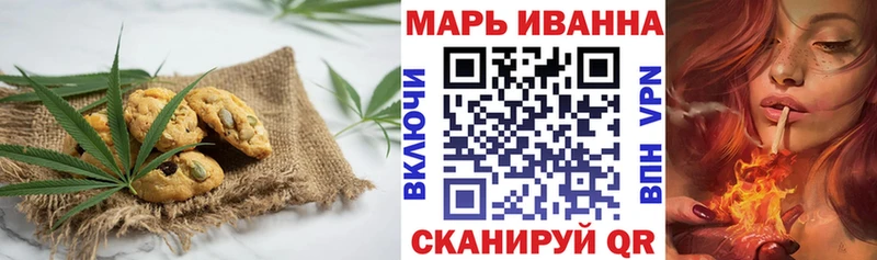 купить  цена  Нестеровская  Cannafood марихуана 