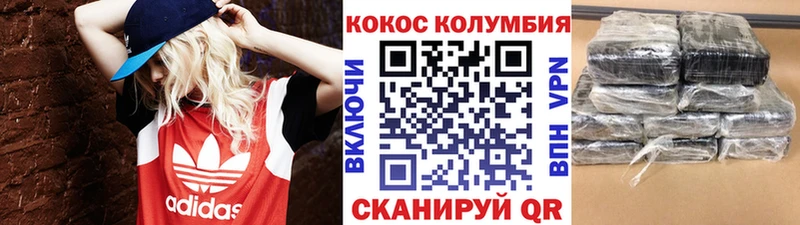 COCAIN Перу  Нестеровская 
