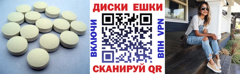 Экстази Cube  Нестеровская 