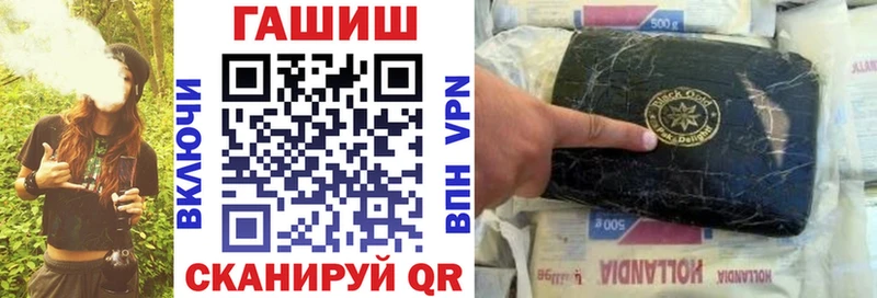 Гашиш Premium  купить   Нестеровская 