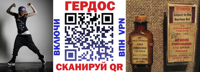 купить наркоту  гидра зеркало  Героин VHQ  Нестеровская 
