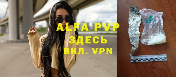 каннабис Горнозаводск
