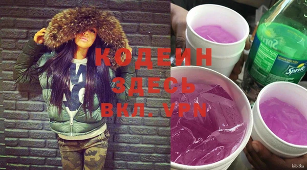дистиллят марихуана Горняк