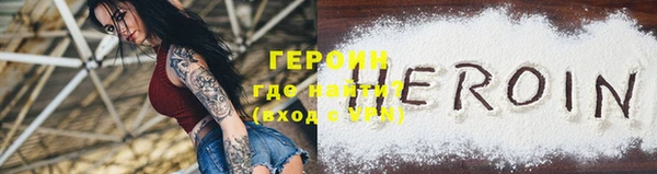 спиды Горно-Алтайск