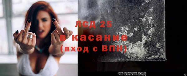 дистиллят марихуана Горняк