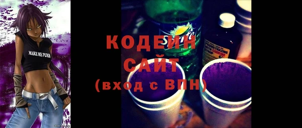 каннабис Горнозаводск
