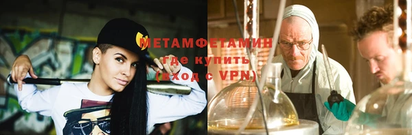 каннабис Горнозаводск