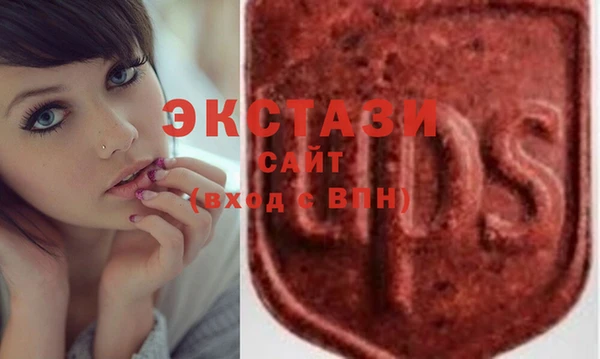 спиды Горно-Алтайск