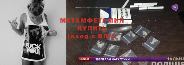 дистиллят марихуана Горняк