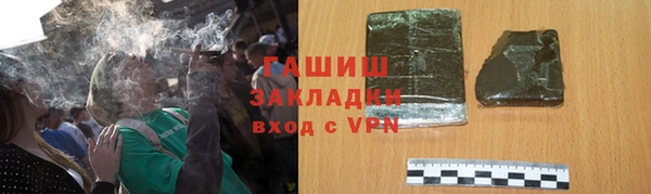 каннабис Горнозаводск