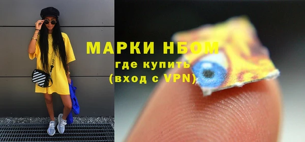 каннабис Горнозаводск