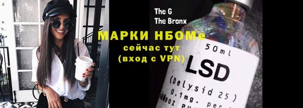 спиды Горно-Алтайск