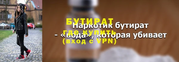 каннабис Горнозаводск