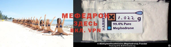 каннабис Горнозаводск