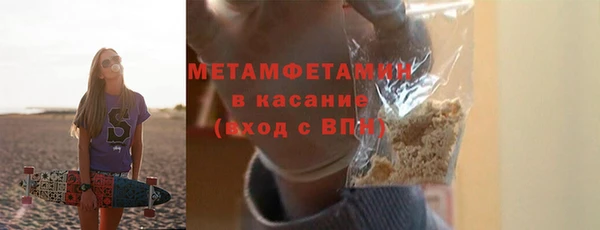 каннабис Горнозаводск