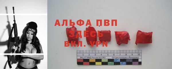 дистиллят марихуана Горняк