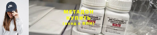 дистиллят марихуана Горняк