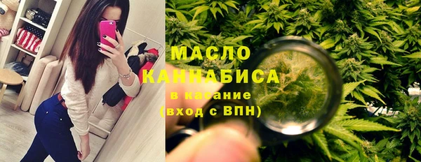 каннабис Горнозаводск