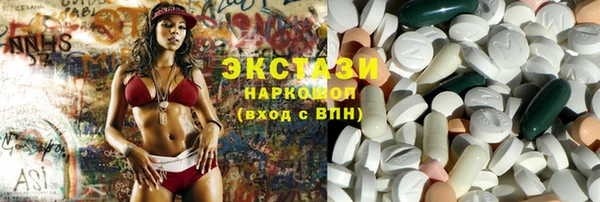 дистиллят марихуана Горняк