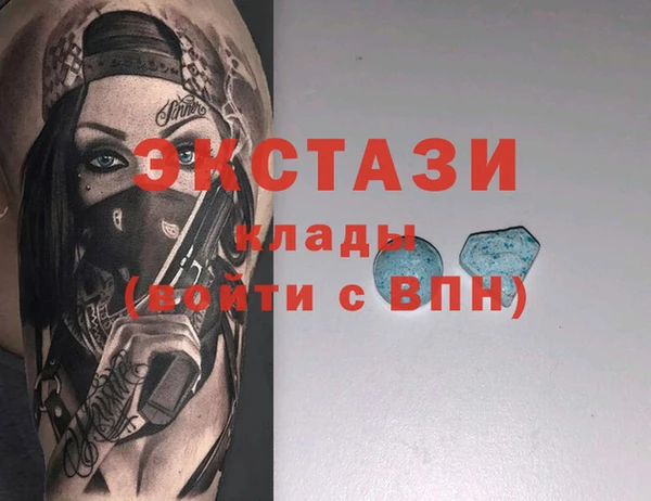 спиды Горно-Алтайск