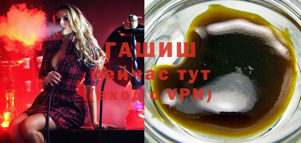 дистиллят марихуана Горняк