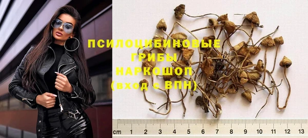 дистиллят марихуана Горняк