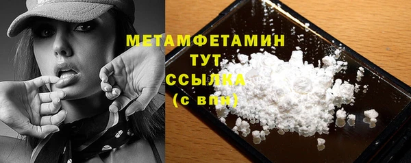 спиды Горно-Алтайск