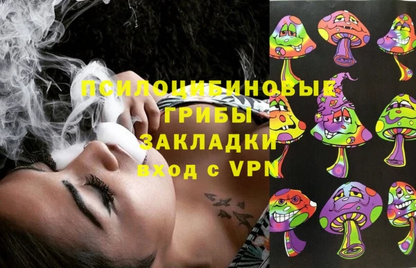каннабис Горнозаводск