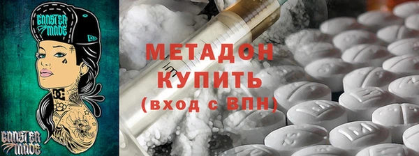 спиды Горно-Алтайск