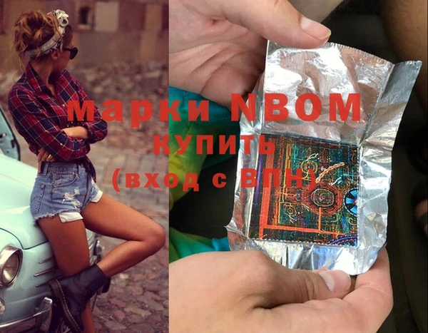дистиллят марихуана Горняк