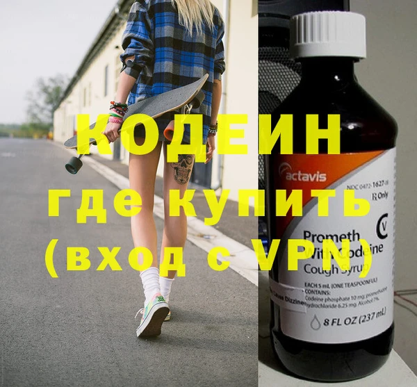 спиды Горно-Алтайск