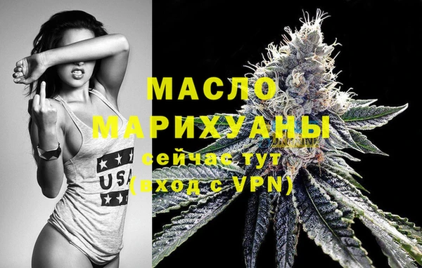 спиды Горно-Алтайск