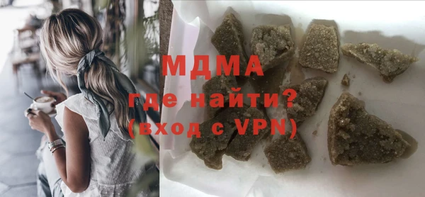дистиллят марихуана Горняк