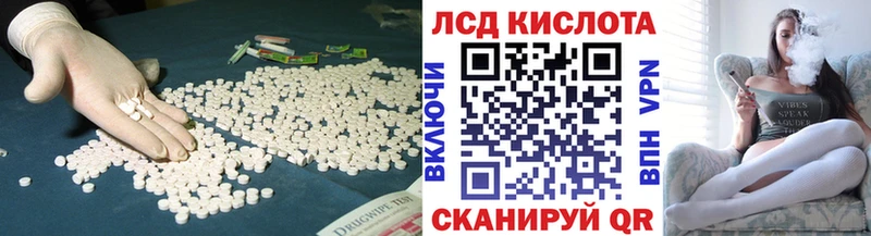 ЛСД экстази кислота  продажа наркотиков  KRAKEN ссылки  Нестеровская 