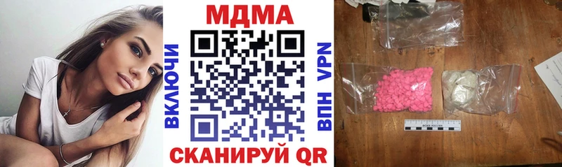 как найти закладки  Нестеровская  МДМА кристаллы 