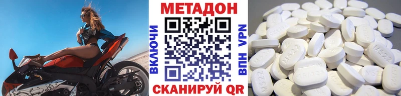 kraken маркетплейс закладка Нестеровская Метадон кристалл