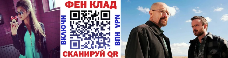 Первитин Methamphetamine  Нестеровская 