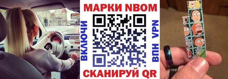 Наркотические марки 1,5мг  наркошоп  Нестеровская 